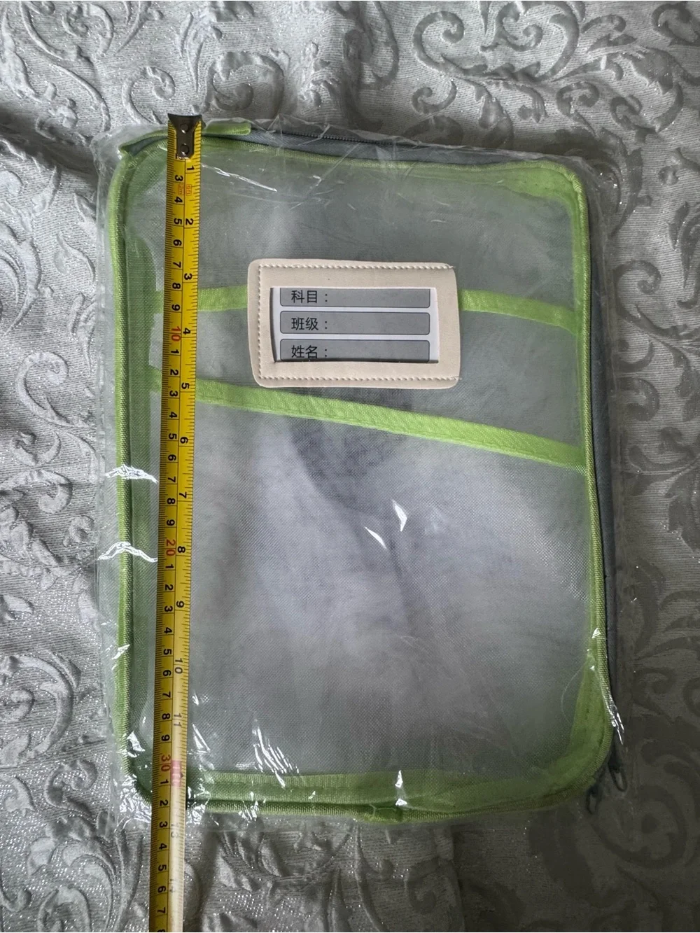 Green Mesh Paper Organizer Folder with zipper